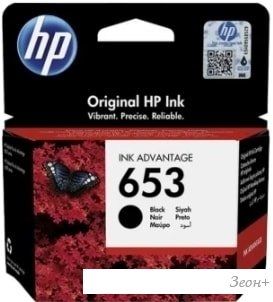 Картридж Hp 653 Цветной Купить