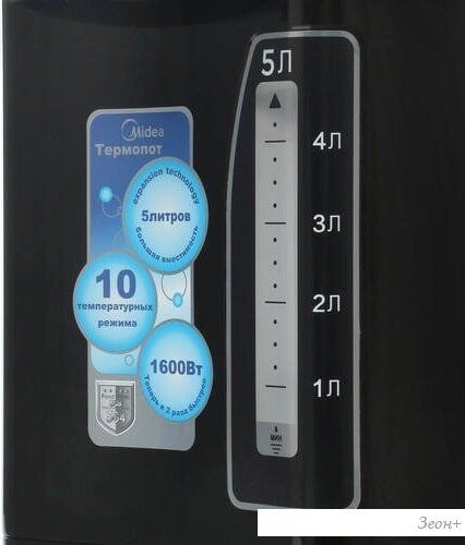 Вт отзывы. Midea MP-8105. Термопот Мидеа 8105. Термопот Midea MP-8105 5l. Midea термопот Midea MP 8105.