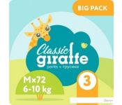 - Lovular Giraffe Classic M 6-10  (72 )