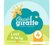 - Lovular Giraffe Classic L 9-14  (42 )