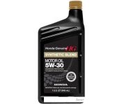   Honda Synthetic Blend 5W-30 SN (08798-9034) 0.946