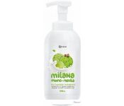 Grass   Milana   - . 500 