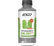  Lavr    ML101 EURO 1000 