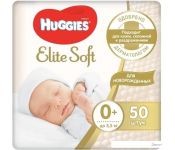  Huggies Elite Soft 0+ (50 )