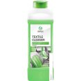 Grass   Textile cleaner 1  112110