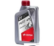   CEPSA 2T Universal 1