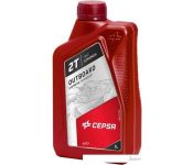   CEPSA Outboard 2T 1