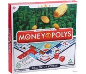     Money Polys 1316600