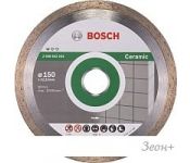    Bosch 2.608.602.203