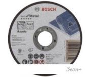   Bosch 2.608.603.512