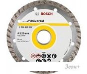    Bosch 2.608.615.037