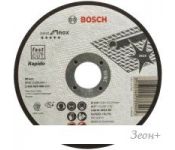   Bosch 2.608.603.488