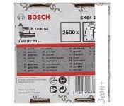  Bosch 2.608.200.502