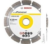    Bosch 2.608.615.042