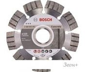    Bosch 2.608.602.651