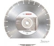    Bosch 2.608.602.543