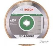    Bosch 2.608.602.538