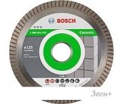    Bosch 2.608.602.479