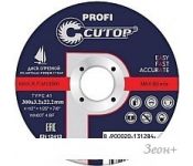   Cutop Profi 39994