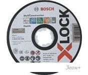   Bosch 2.608.619.269