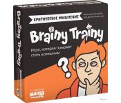   Brainy Games   546