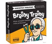   Brainy Games   547