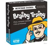   Brainy Games   548