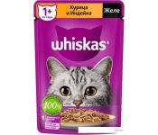  Whiskas      75 