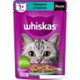  Whiskas      75 