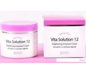 Jigott Vita Solution 12      100 