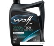   Wolf OfficialTech 10W-40 Ultra MS 5