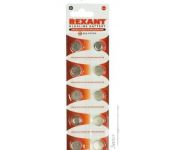  Rexant 30-1031 10