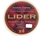     Fishing Empire Lider Navy Green X4 0.40 150 / 150-400