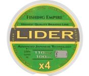    Fishing Empire Lider Fluo Yellow 0.25 100 / 001-250